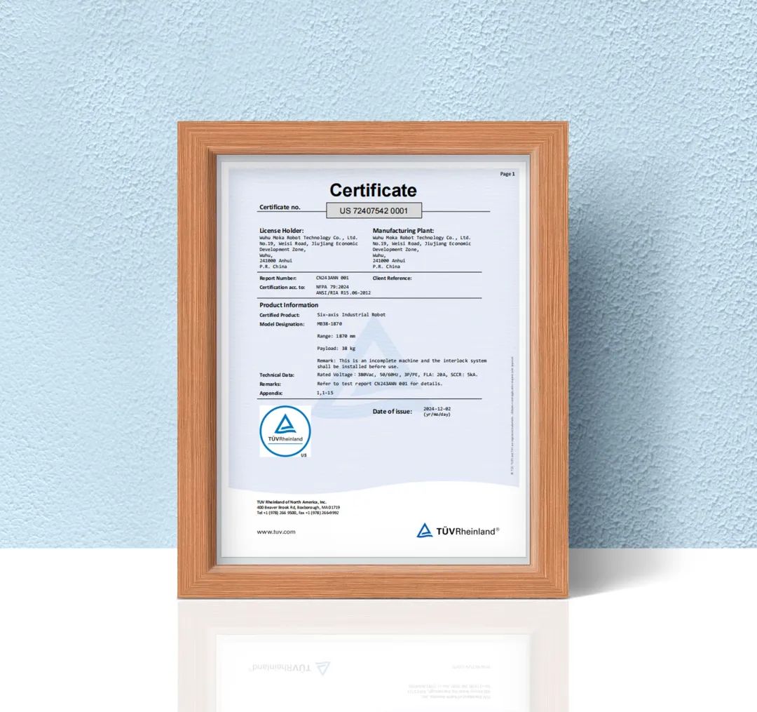 權威認證 | 藦卡機器人順利獲得北美認證，加速拓展海外市場！